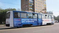 Совкомбанк: как заставить процессинг работать на себя - рис.2 Совкомбанк: как заставить процессинг работать на себя - рис.2