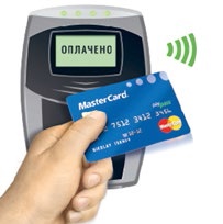 Бесконтактные карты: мнимая уязвимость - рис.5 Бесконтактные карты: мнимая уязвимость - рис.5