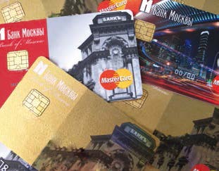 Банк Москвы приступил к масштабной модернизации  линейки карточных продуктов - рис.1