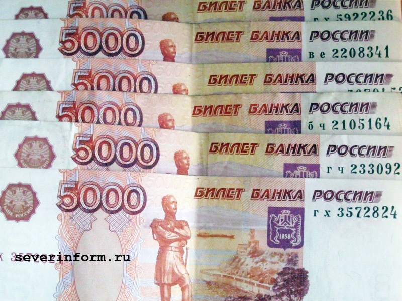 Фальшивомонетничество в РФ: сегодня и завтра - рис.3 Фальшивомонетничество в РФ: сегодня и завтра - рис.3