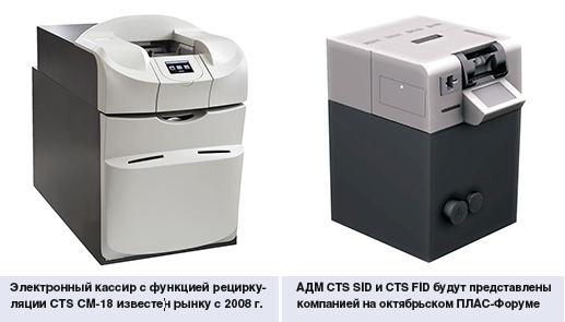 Гамма−Центр – Глобальный спонсор  октябрьского ПЛАС−Форума - рис.1 Гамма−Центр – Глобальный спонсор  октябрьского ПЛАС−Форума - рис.1