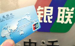 Мировой рынок  платежных карт  2012–2018 гг. - рис.2 Мировой рынок  платежных карт  2012–2018 гг. - рис.2