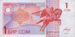 Национальная валюта  Кыргызстана отмечает  20−летний юбилей - рис.3