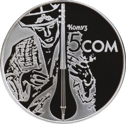 Национальная валюта  Кыргызстана отмечает  20−летний юбилей - рис.4