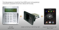 UPT и стандарты безопасности:  в поисках золотой середины - рис.6 UPT и стандарты безопасности:  в поисках золотой середины - рис.6