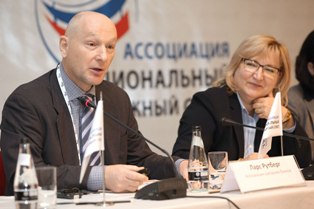 Первый Национальный платежный форум России - рис.3