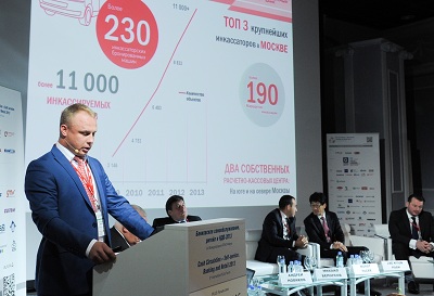 Октябрьский ПЛАС−Форум «Банковское самообслуживание, ритейл и НДО 2013». День первый - рис.14