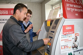 Рынок денежных переводов: новый этап развития? - рис.2