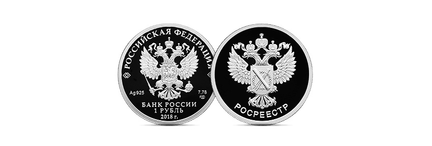 ЦБ выпустил серебряные монеты к юбилею Высоцкого - рис.2
