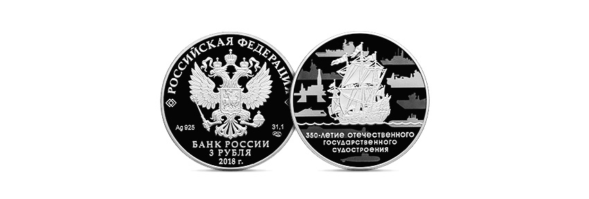 ЦБ выпустил серебряные монеты к юбилею Высоцкого - рис.4