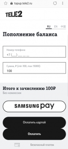 Tele2 первым среди российских операторов внедрил поддержку Google Pay, Samsung Pay и Apple Pay - рис.1