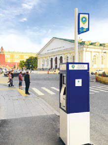 YARUS: 2014-й – переломный год  для российского рынка эквайринга - рис.12