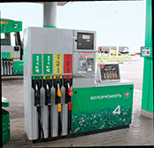 YARUS: 2014-й – переломный год  для российского рынка эквайринга - рис.5