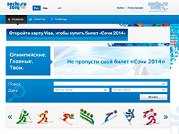   «Спринтерские» рекорды  Сочи-2014: действительно  моментальная эмиссия - рис.3