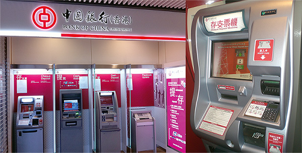 Китайский рынок банкоматов стал  крупнейшим в мире, обогнав США  - рис.1