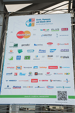 Июньский ПЛАС-Форум  «Дистанционные сервисы,  мобильные решения, карты  и платежи 2014». День второй  - рис.14 Июньский ПЛАС-Форум  «Дистанционные сервисы,  мобильные решения, карты  и платежи 2014». День второй  - рис.14