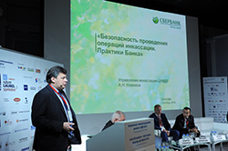 6-й Международный ПЛАС-Форум  «Банковское самообслуживание,  ритейл и НДО 2014»: меньше двух  месяцев до старта! - рис.1