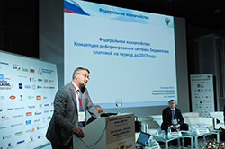 6-й Международный ПЛАС-Форум  «Банковское самообслуживание,  ритейл и НДО 2014»: меньше двух  месяцев до старта! - рис.3