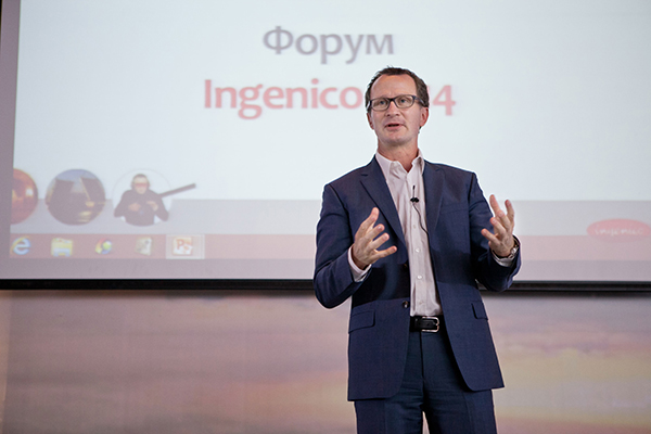 Партнерский Форум  Ingenico прошел  в Санкт-Петербурге - рис.1