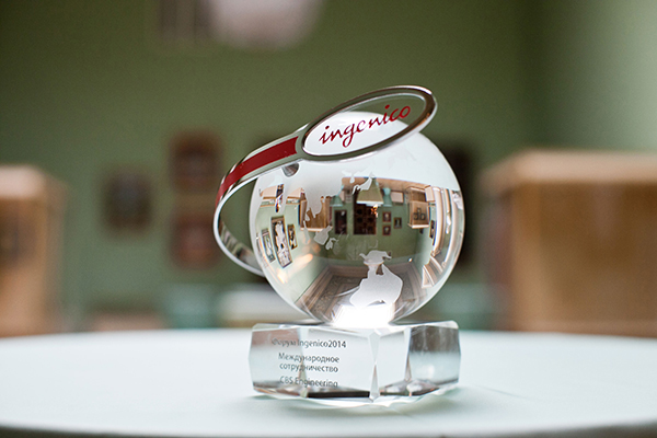 Партнерский Форум  Ingenico прошел  в Санкт-Петербурге - рис.3