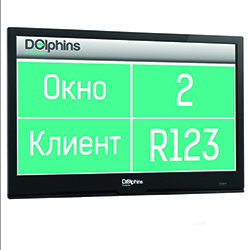 «Долфинс АйТи» на октябрьском ПЛАС-Форуме - рис.1 «Долфинс АйТи» на октябрьском ПЛАС-Форуме - рис.1