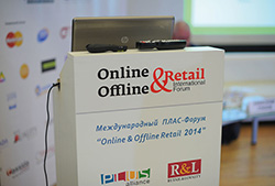 Подготовка 2-го ПЛАС-Форума  «Online & Offline Retail 2015»  набирает обороты - рис.1 Подготовка 2-го ПЛАС-Форума  «Online & Offline Retail 2015»  набирает обороты - рис.1