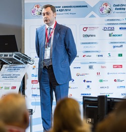 Октябрьский ПЛАС-Форум «Банковское самообслуживание, ритейл и НДО 2014». День первый - рис.1 Октябрьский ПЛАС-Форум «Банковское самообслуживание, ритейл и НДО 2014». День первый - рис.1