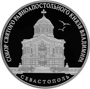 Банк России выпустил новые памятные монеты из драгоценных металлов - рис.2