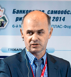 Октябрьский ПЛАС-Форум «Банковское самообслуживание, ритейл и НДО 2014». День второй - рис.18 Октябрьский ПЛАС-Форум «Банковское самообслуживание, ритейл и НДО 2014». День второй - рис.18