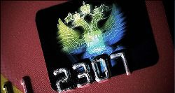 Интеграция национальных систем платежных карт в ЕАЭС - рис.2