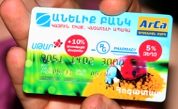 Интеграция национальных систем платежных карт в ЕАЭС - рис.5