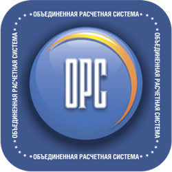 Платежная система «ОРС»: преемственность поступательного движения - рис.1