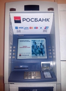 Платежная система «ОРС»: преемственность поступательного движения - рис.3