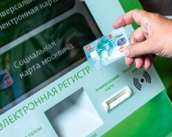 Социальные карты в эпоху перемен - рис.2