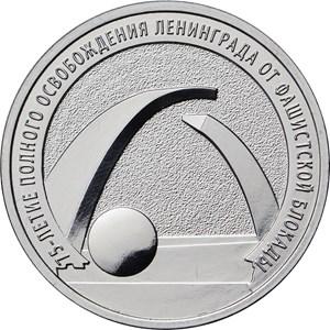 ЦБ выпустил новые монеты из драгоценных и недрагоценных металлов - рис.9
