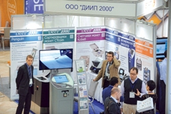 Международный ПЛАС-Форум «Online & Offline Retail 2015»: круг участников все шире! - рис.4