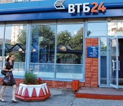 ВТБ24 подвел итоги ИТ-модернизации 2012–2014 гг. - рис.3