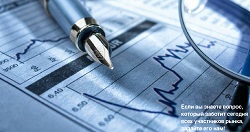 ПЛАС-опрос: необходимо создать альтернативу SWIFT на уровне БРИКС или ШОС - рис.5