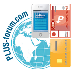 Июньский ПЛАС-Форум  «Дистанционные сервисы, мобильные решения, карты и платежи 2015». День первый  - рис.1