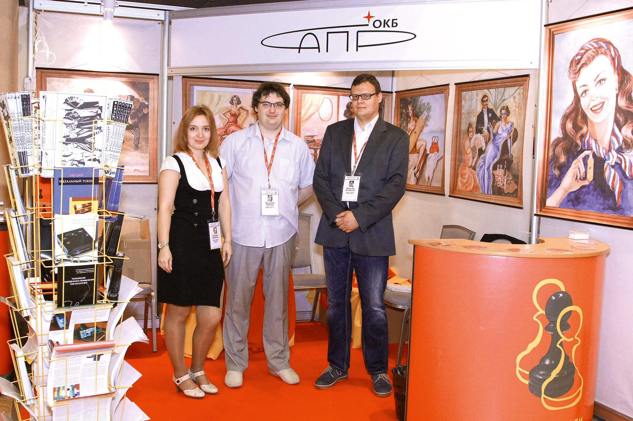 Выставка июньского ПЛАС-Форума: рекордная активность экспонентов и посетителей - рис.27 Выставка июньского ПЛАС-Форума: рекордная активность экспонентов и посетителей - рис.27