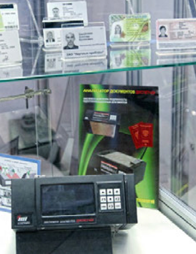 Выставка июньского ПЛАС-Форума: рекордная активность экспонентов и посетителей - рис.28 Выставка июньского ПЛАС-Форума: рекордная активность экспонентов и посетителей - рис.28