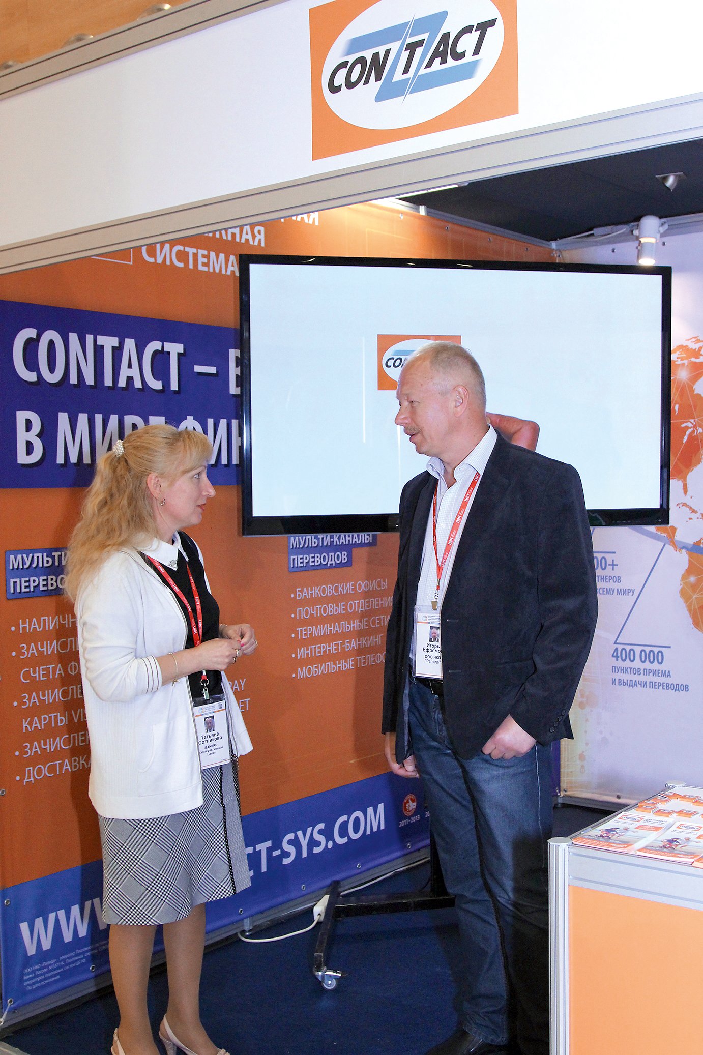 Выставка июньского ПЛАС-Форума: рекордная активность экспонентов и посетителей - рис.9 Выставка июньского ПЛАС-Форума: рекордная активность экспонентов и посетителей - рис.9