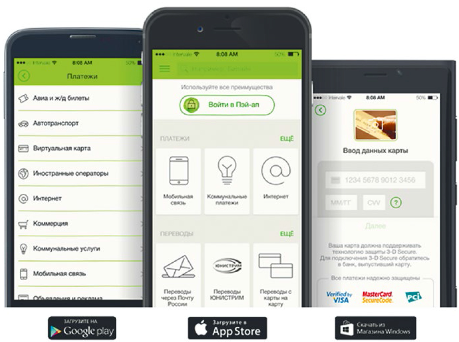 «Интервэйл» запускает единую сервисную платформу для B2B и розничного рынка - рис.2