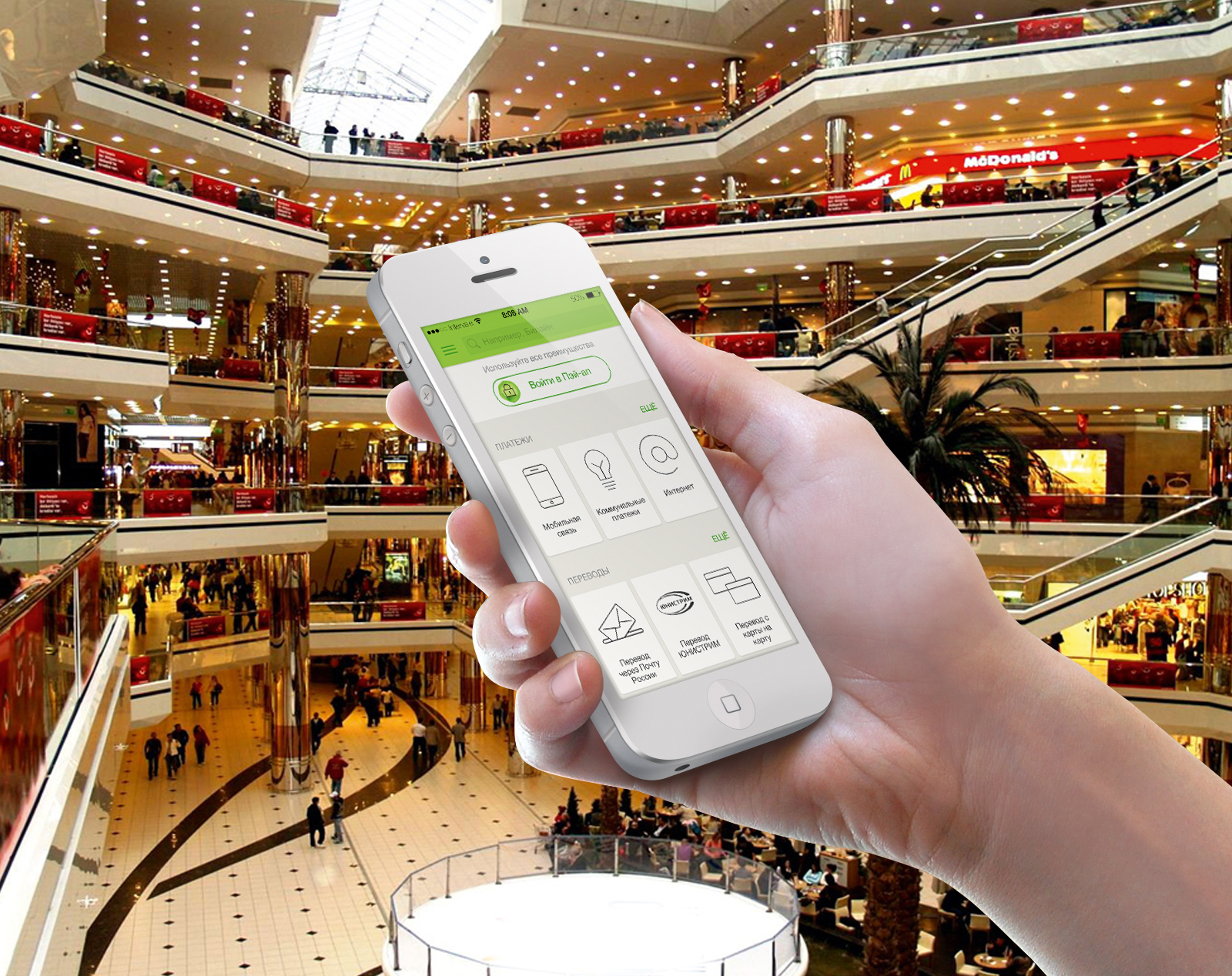 «Интервэйл» запускает единую сервисную платформу для B2B и розничного рынка - рис.4