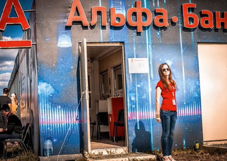 Alfa Future People 2015: «Бесконтактная платежная лаборатория open air» - рис.1