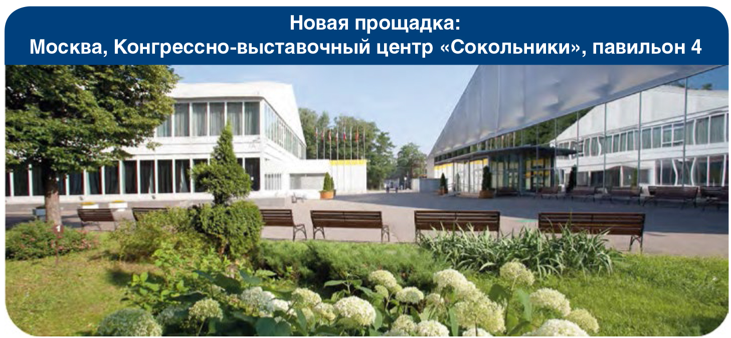 «Банковское самообслуживание, ритейл и НДО 2015»: круг тем и участников продолжает расширяться! - рис.2