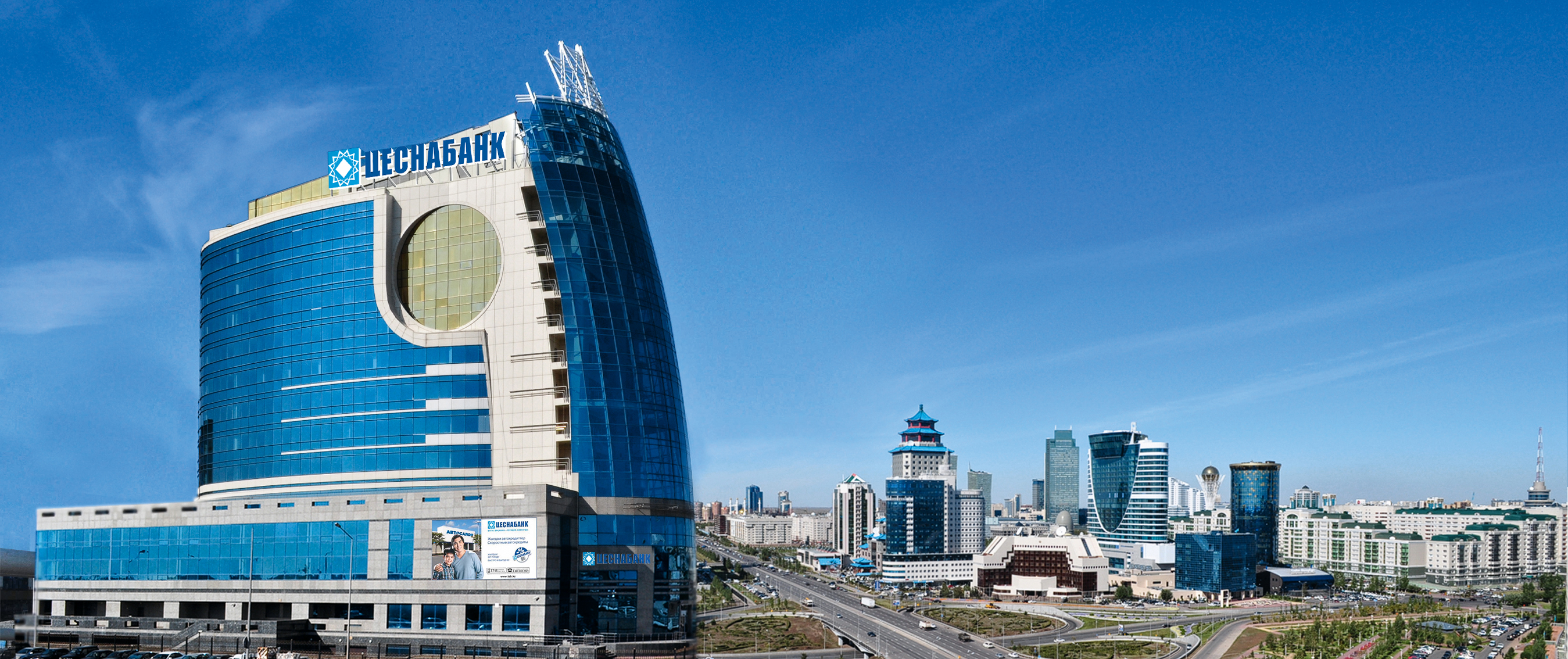 Цеснабанк: опыт модернизации карточного бизнеса на платформе WAY4 - рис.1 Цеснабанк: опыт модернизации карточного бизнеса на платформе WAY4 - рис.1