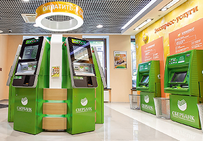 Сбербанк: идеальная сеть устройств самообслуживания для клиента - рис.6