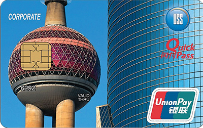 Новые возможности эквайринга и эмиссии для участников ОРС - рис.3 Новые возможности эквайринга и эмиссии для участников ОРС - рис.3