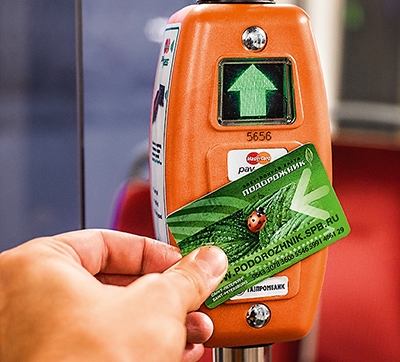 Современные системы оплаты проезда на транспорте и новые средства платежа - рис.5